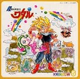 �u�����_�p�Y�`���^���vRAINBOW5