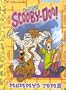 Scooby Doo Mummy's Tomb