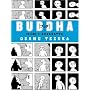 Buddha: Devadatta: Devadatta v. 3 (Buddha)