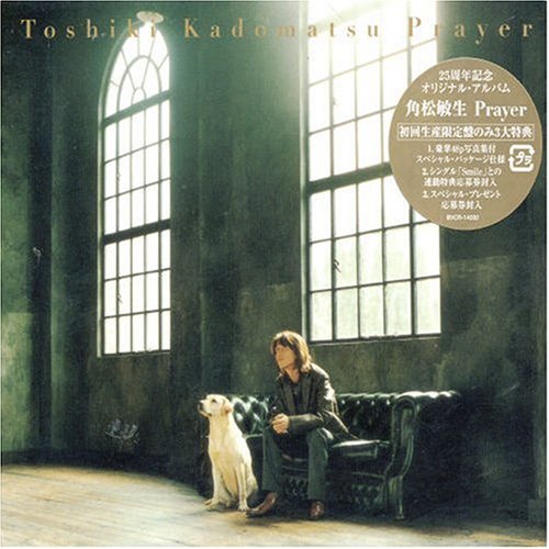 Prayer(初回生産限定盤) Prayer(初回生産限定盤)