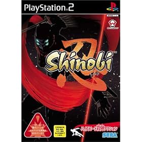 Shinobi