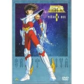 聖闘士星矢 DVD-BOX 1 ペガサスBOX