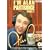 I'm Alan Partridge, Series 2 [Region 2]
