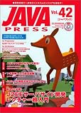 JAVA PRESS Vol.42
