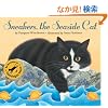 Sneakers, the Seaside Cat