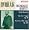 Dvor&aacute;k: String Quartets No. 12, Op. 96 & No. 14, Op. 105