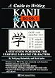 A Guide to Writing Kanji & Kana Book 1: Bk.1 (Tuttle Language Library)