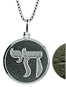 Sterling Silver Chai (Medal) Pendant 3/4" (18mm)