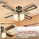 シーリングファン木目調　高級感あふれるアンティーク木目調デザイン!!　VINEX/4灯シーリングファン