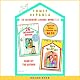 26 Fairmount Avenue, Books 1 and 2: 26 Fairmount Avenue & Here We All Are