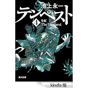 �e���y�X�g�@��l���@�~�� �p�앶��