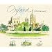 Oxford Sketchbook (Sketchbooks)