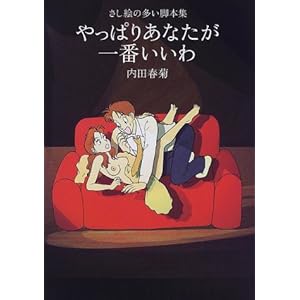 ����ς肠�Ȃ�����Ԃ�����\�����G�̑����r�{�W