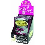 ラパルレバス ホット&ビューティ 12包セット(リッチローズの香り)