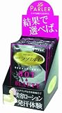 ラパルレバス ホット&ビューティ 12包セット(リッチローズの香り)の画像