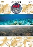 �n����I�s 2 [DVD]