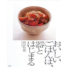 �����������͂�́A��Ƃ͂��܂� (�u�k�Ђ̂�����BOOK)