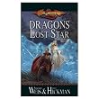 Dragons of a Lost Star: War of Souls Trilogy, Volume Two (The War of Souls)