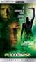 Star Trek - Nemesis [UMD for PSP]