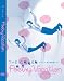 THE GEESE Poetry Vacation [DVD]