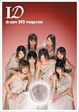 ID dream DVD magazine (エンターブレインムック)の画像