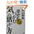 �K�������ށu�C�v�̊��������\�u�C�v���p�l���_