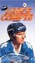 Lance Et Compte Serie 1 (Original French ONLY Version)