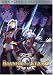  : Banner of the Stars - Complete Collection