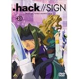 .hack//SIGN Vol.3 [DVD]