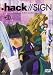 .hack//SIGN Vol.3