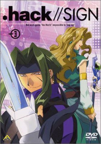 .hack//SIGN Vol.3 斎賀みつき 豊口めぐみ 中多和宏 平松晶子 名塚佳織