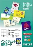 Maxell ���󥯥����å�̾�ɥ����� ���� �ۥ磻�� 10�� J21131T-10