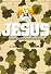 JESUS (3) (小学館文庫)