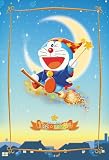 300�s�[�X �h�������� ����̔ӂ� 300-155