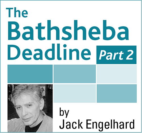 Deadline