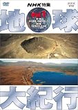�n����I�s 1[NSDS-5574][DVD]