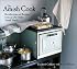 The Amish Cook: Recollections and Recipes from an Old Order Amish Family