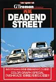 西風 DEADEND STREET