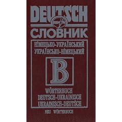 W�rterbuch Deutsch-Ukrainisch/Ukrainisch-Deutsch