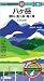 山と高原地図 八ヶ岳 蓼科・美ヶ原・霧ヶ峰 2011年版