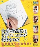 ��ή̡��ȤϤɤ��Ĥ������������ʤΤ� [DVD]