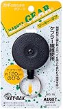 マーキー マーキーギア MG-18 スケブラータイプ 120センチ伸縮