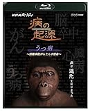 Image de Documentary - Nhk Specal Yamai No Kigen Utsu Byo [Japan BD] NSBS-19085