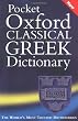 The Pocket Oxford Classical Greek Dictionary
