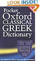 The Pocket Oxford Classical Greek Dictionary