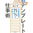 ���i�̏ڍ�