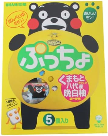 Japan Chewy Candy"puccho" Limited Orange Flavor