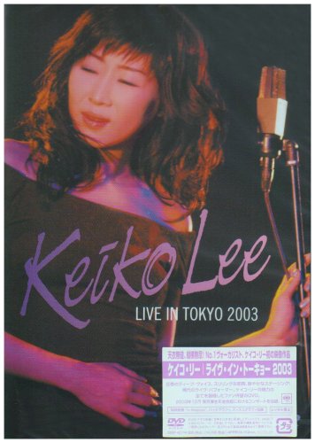 ���C���E�C���E�g�[�L���[2003 [DVD]
