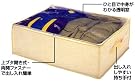 東和 クローゼット収納 C・STORAGE...