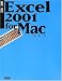 実用Excel2001 for Mac